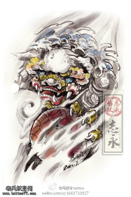 唐狮子纹身手稿图案