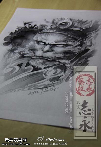 素描孙悟空纹身手稿图片