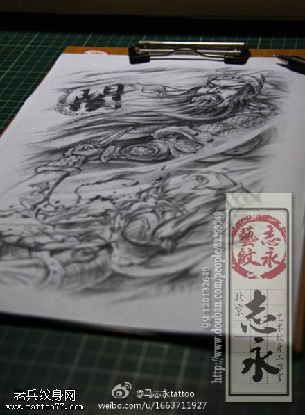关公纹身手稿图片