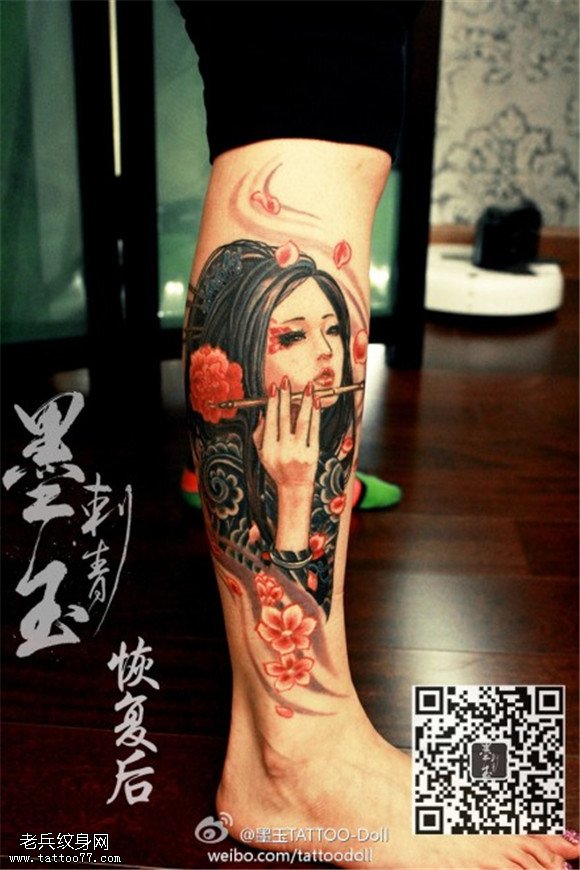 腿部彩色艺妓纹身图片