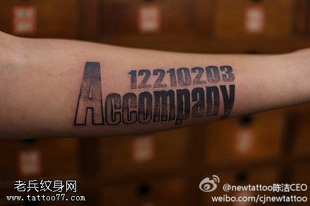 手臂点刺日期加英文纹身图案