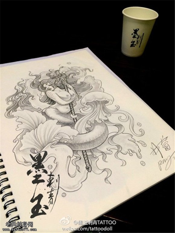 黑灰素描美人鱼纹身线稿图案