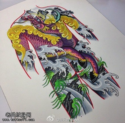 满背彩色龙纹身手稿图案