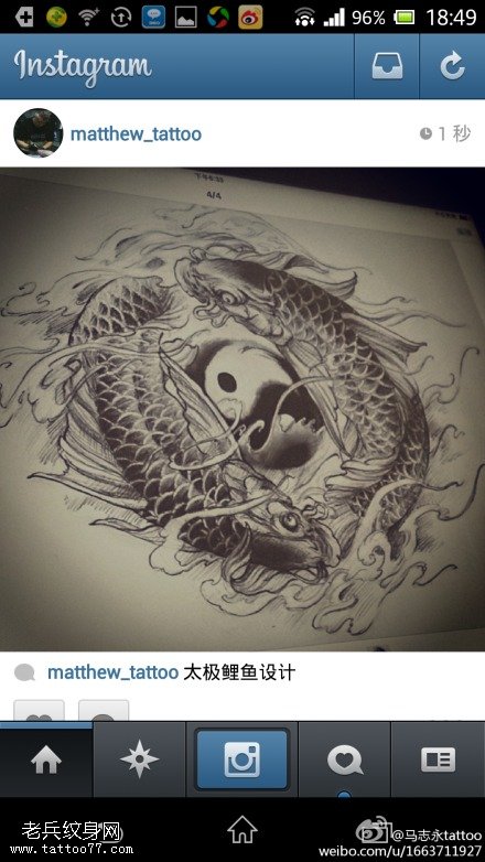 传统中国风鲤鱼纹身图案