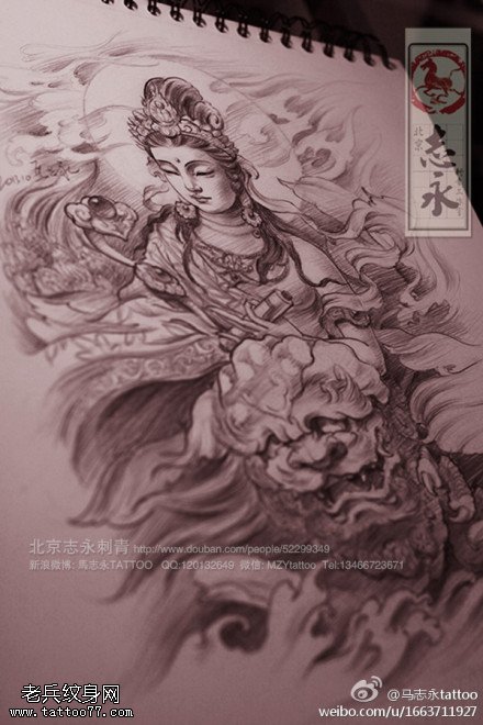 手持书卷传统观音纹身图案