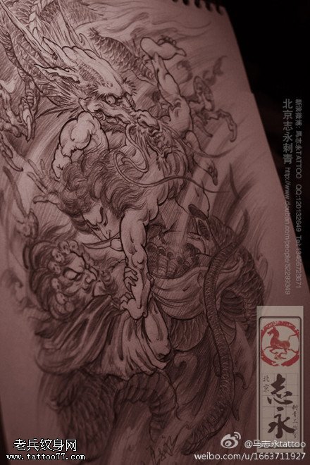 中国传统风后羿钟馗祥龙纹身图案