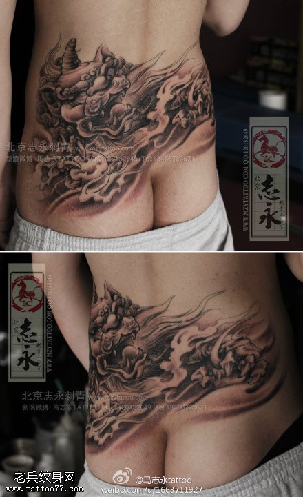 腰部大气云山雾绕貔貅纹身图案