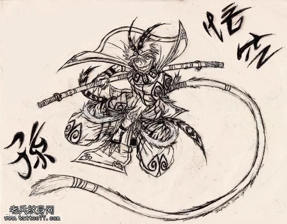 孙悟空纹身图片