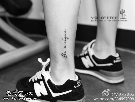 帅气酷炫英文纹身图案