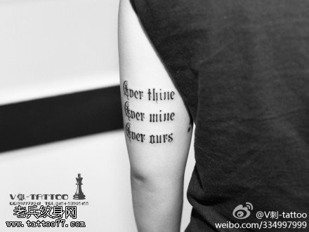 帅气炫酷字母纹身图案