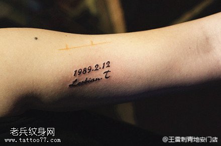 简单大方日期纹身图案
