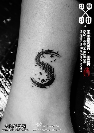 黑色抽象S纹身图案