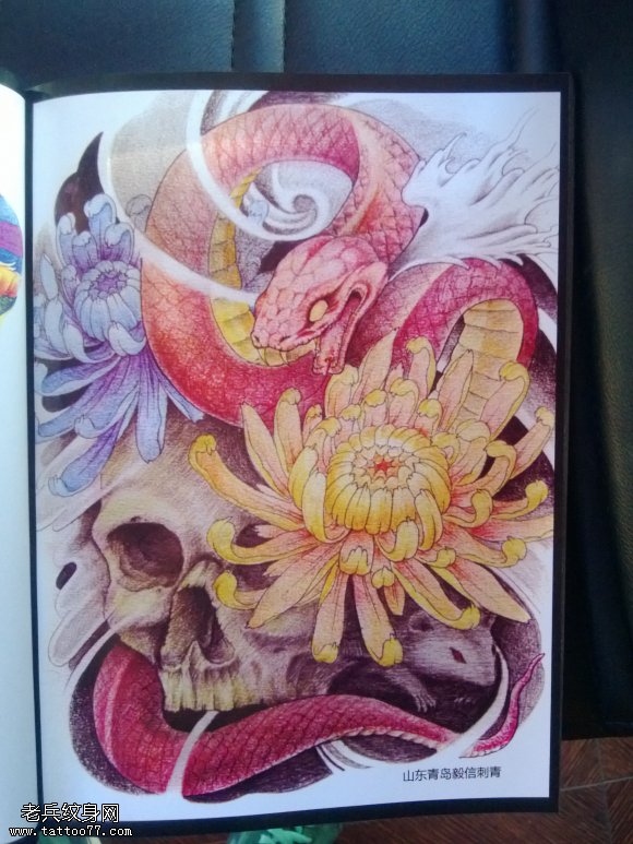 骷髅蛇菊花纹身图案