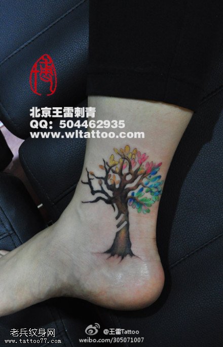 神话般七彩树纹身图案