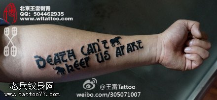 非主流黑色英文纹身图案