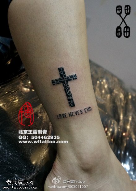 庄严肃穆十字架纹身图案