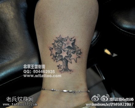 形象逼真星星树纹身图案
