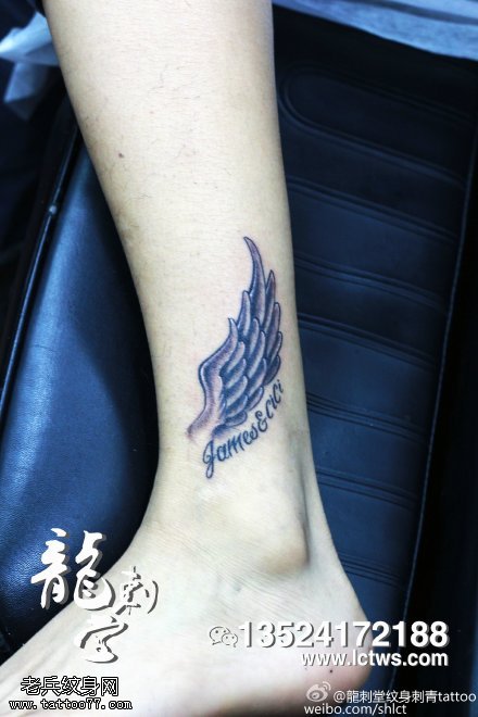 腿部点刺小翅膀飞翔纹身图案