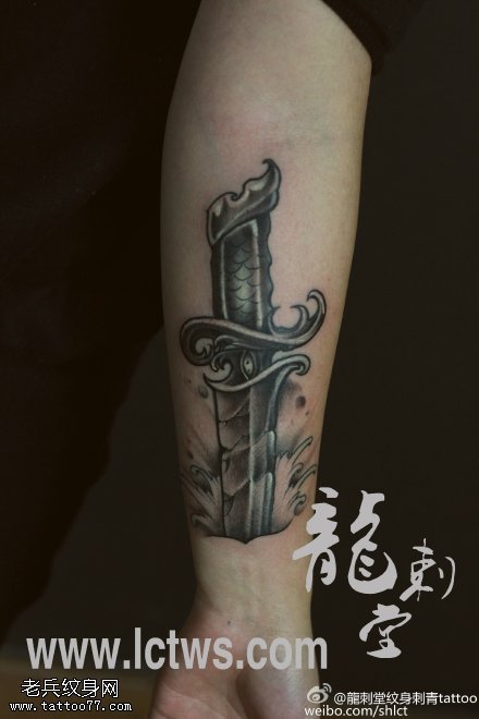 胳膊匕首单色纹身图案