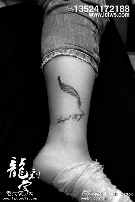 腿部羽毛灵动纹身图案
