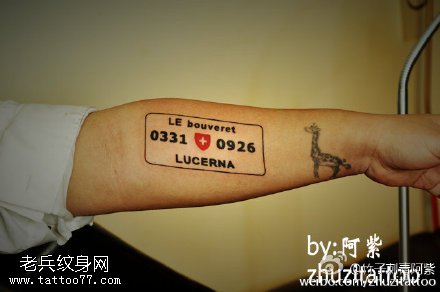 瑞士国徽纹身图案