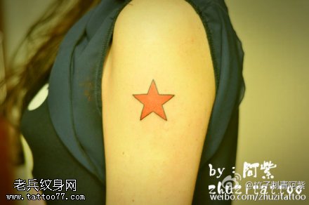 胳膊简单可爱五角星纹身图案