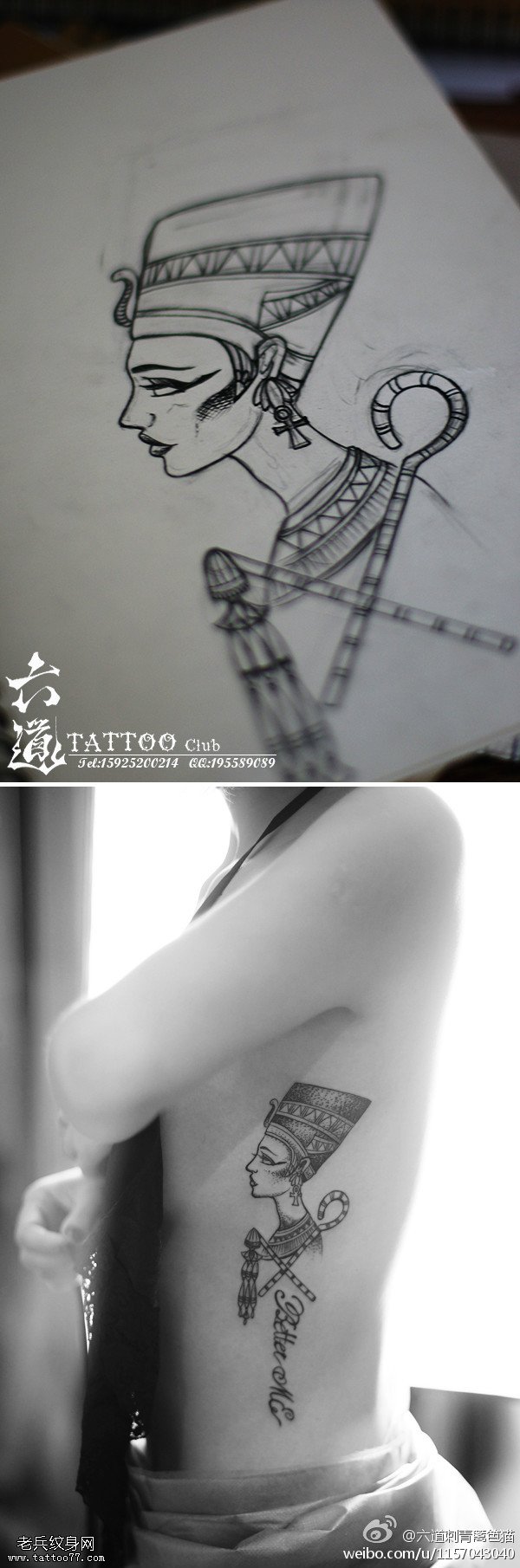 线条简单艳后纹身图案