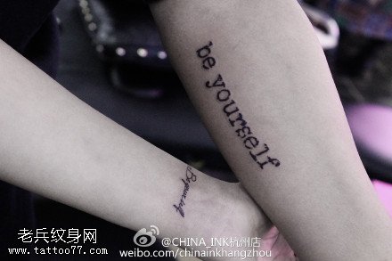 腿部点刺英文纹身图案