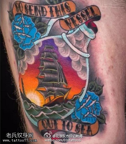 向往的追求海盗纹身图案