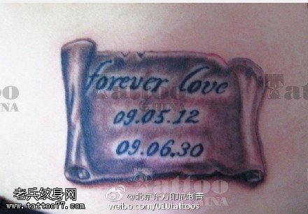个性时尚的一组字符纹身图案