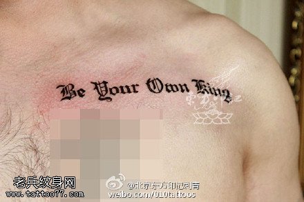 肩部简约大方的梵文纹身图案