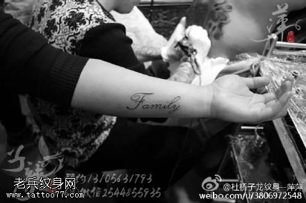一款简单的花体英文字母纹身图案