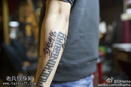刺青正体英文字母纹身图案