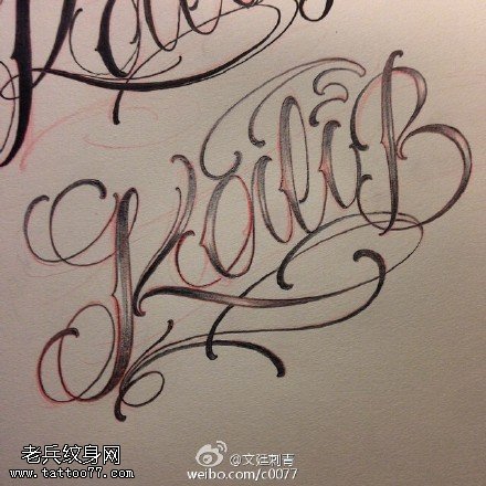 花体英文签名手稿纹身图案