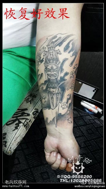 经典的杨戬纹身图案