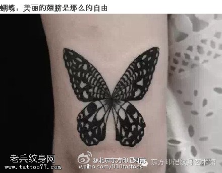 逼真的黑色蝴蝶纹身图案