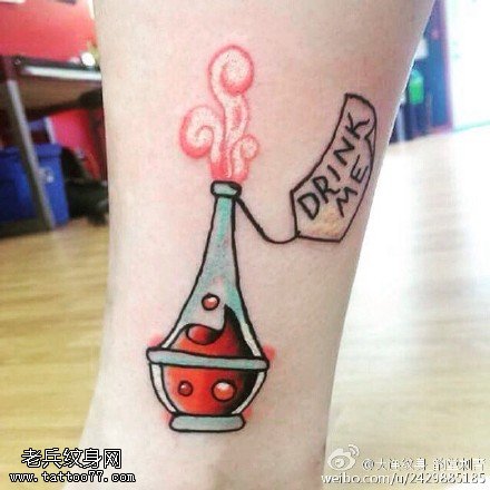 神奇的药水纹身图案