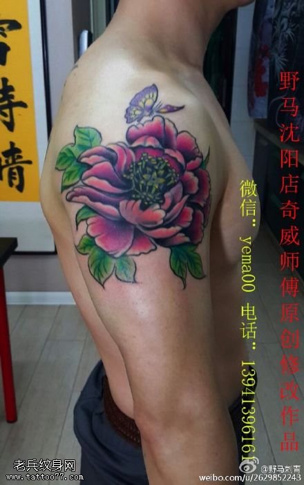 娇艳盛开的牡丹蝴蝶纹身图案