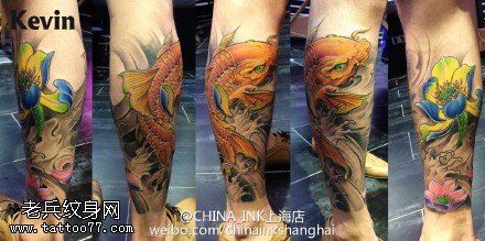 彩绘锦鲤莲花纹身图案