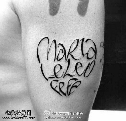 点刺英文心形纹身图案