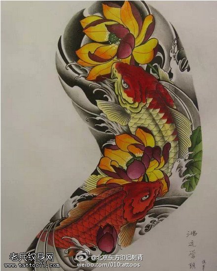 经典彩绘莲花锦鲤纹身图案