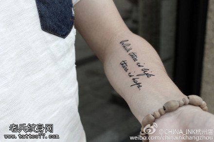 简单的英文刺青纹身图案