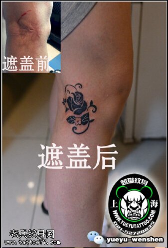 遮盖伤疤的玫瑰花纹身图案