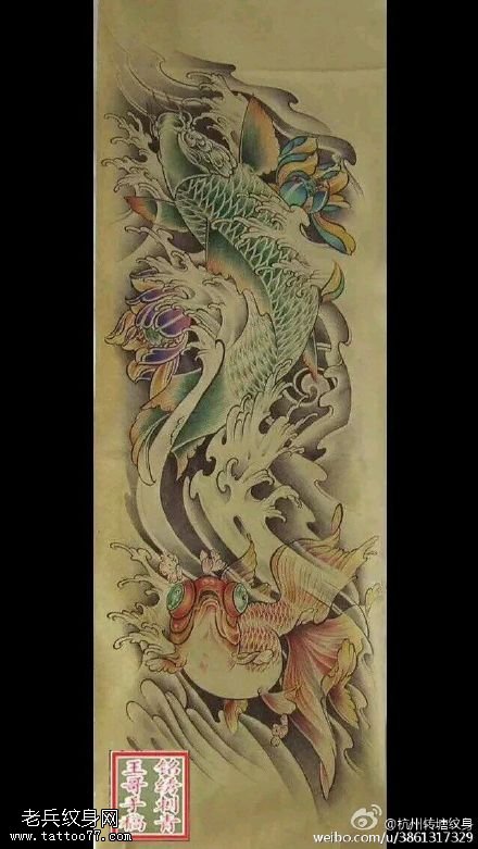 中国风经典鲤鱼金鱼纹身图案