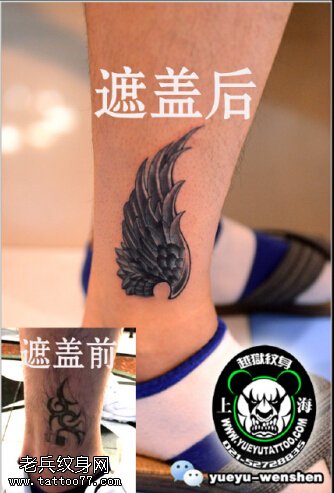 遮盖旧纹身经典的翅膀纹身图案