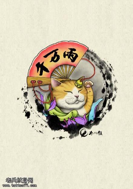 水彩风慵懒的小猫咪纹身图案