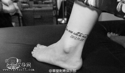 经典时尚的英文脚环纹身图案
