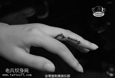 手指上经典的英文纹身图案