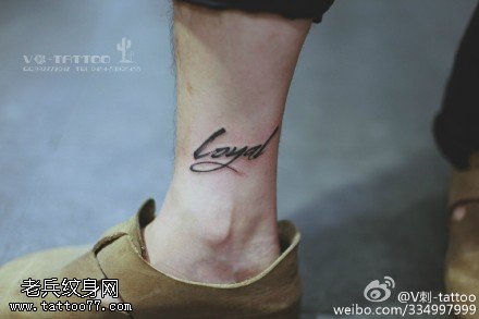 腿部经典的英文签名纹身图案