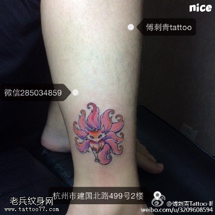 漂亮的九尾狐纹身图案
